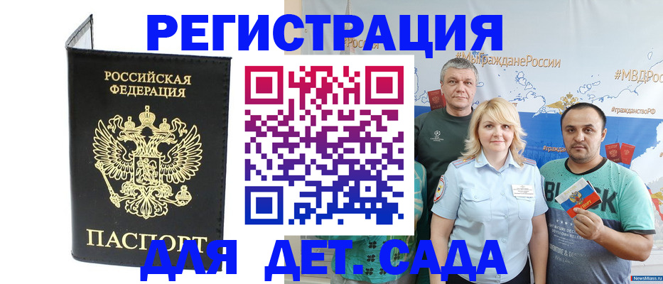 временная регистрация госуслуги в Владивостоке