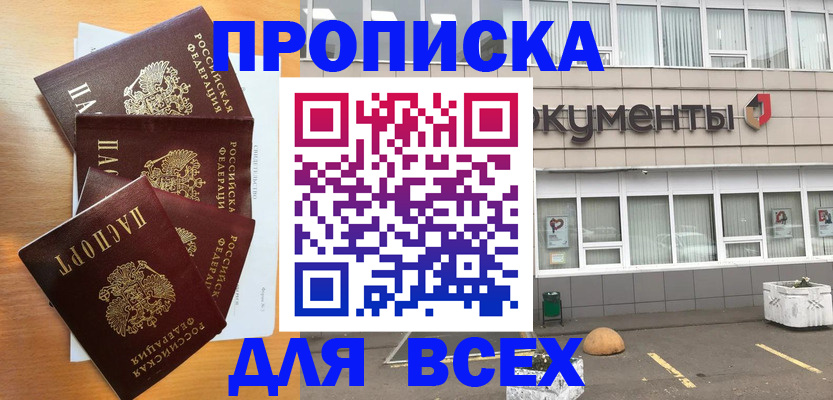 форма 3 в Владивостоке